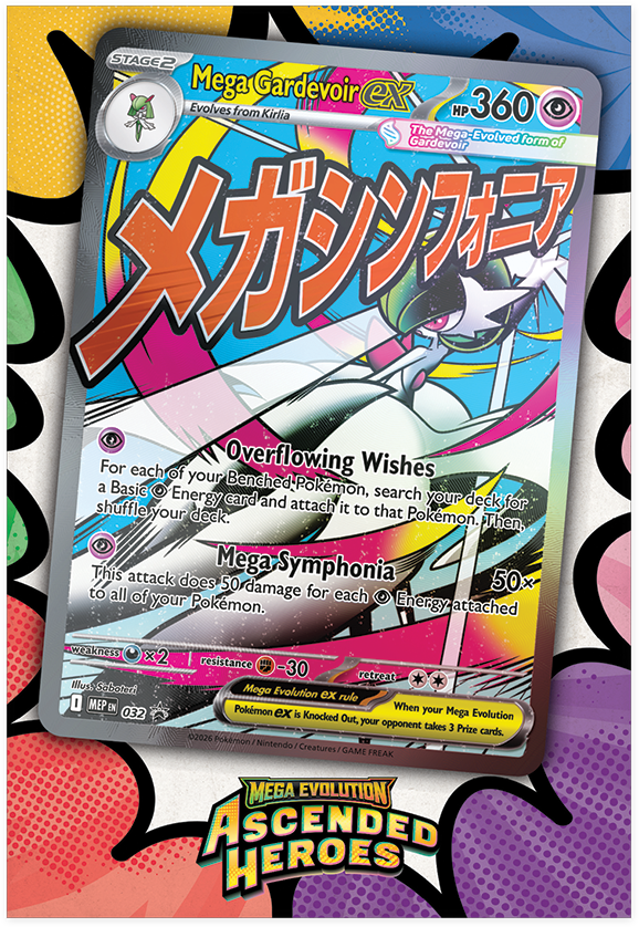 Pokémon TCG: Ascended Heroes: Premium Poster Collection