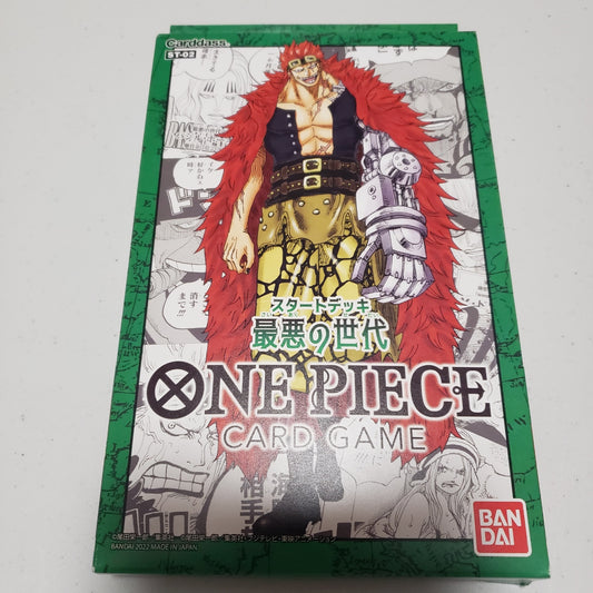 One Piece Starter Deck -Worst Generation-ST-02