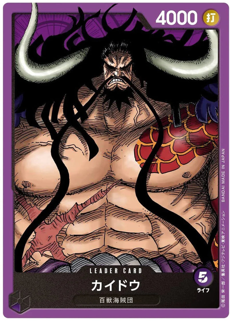 One Piece Card Game Starter Deck Beasts Pirates ST-04 Japanese