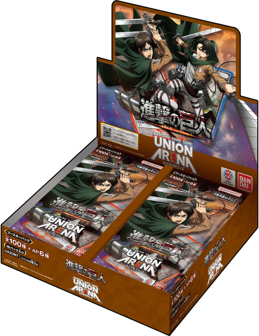 Union Arena - Attack on Titan - Booster Box - UE10BT