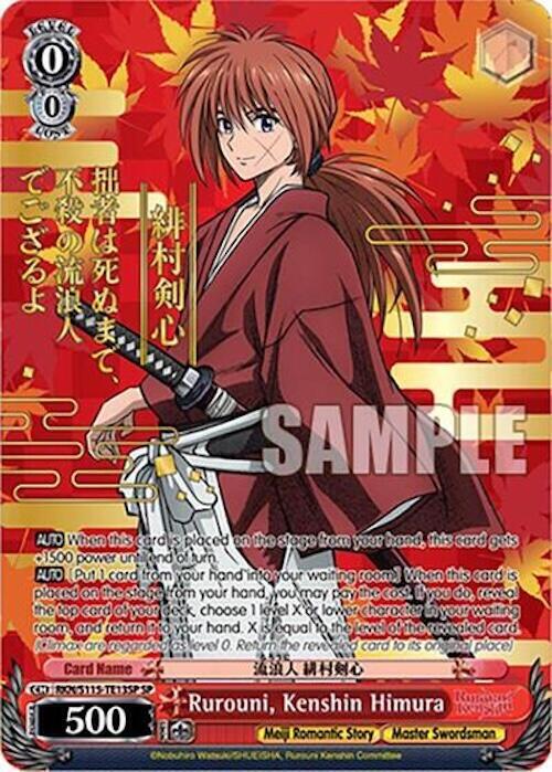 UNION ARENA Rurouni Kenshin Booster Box (English)