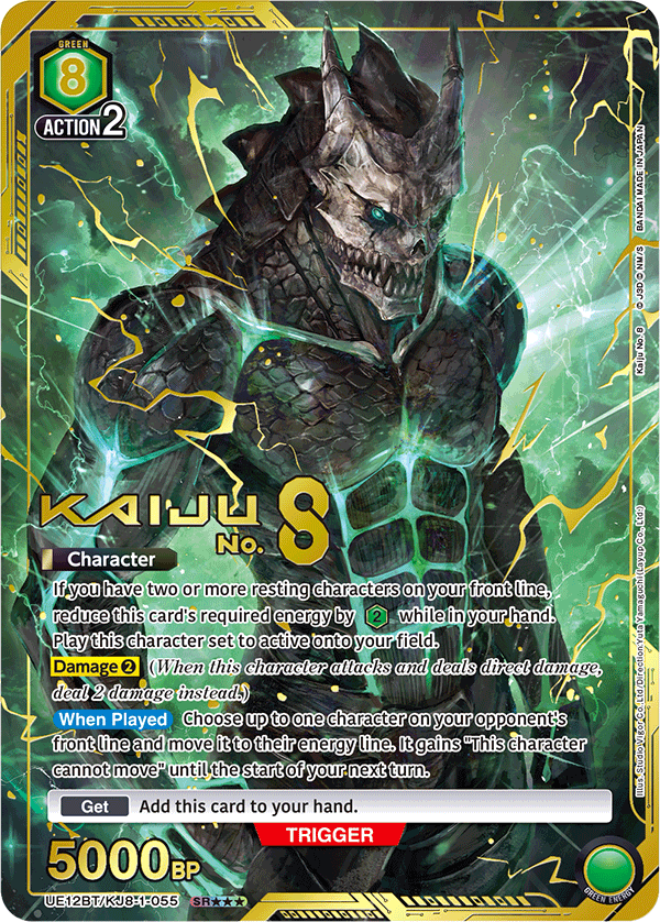 Union Arena: Kaiju No. 8 Booster Box (UE12BT)
