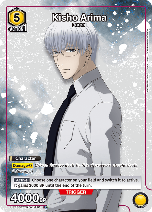Union Arena Tokyo Ghoul Starter Deck (UE18ST)