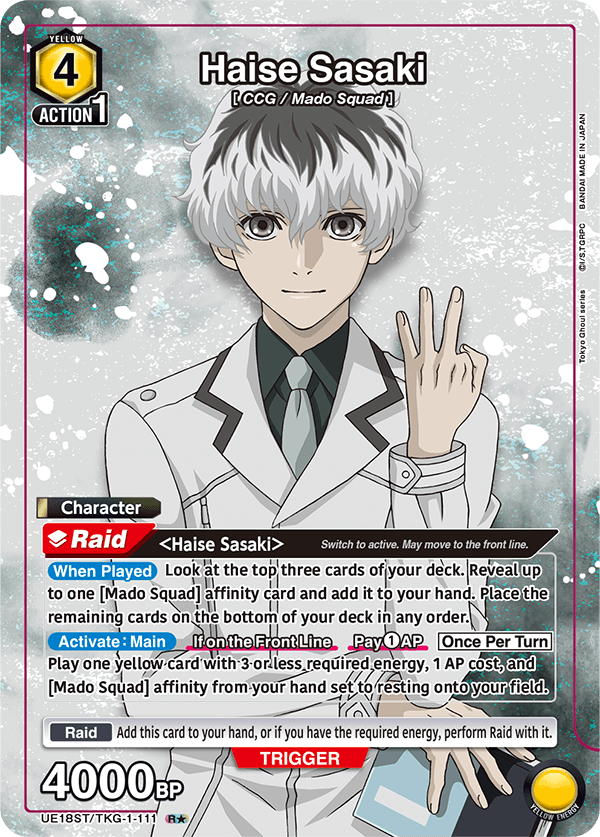 Union Arena Tokyo Ghoul Starter Deck (UE18ST)